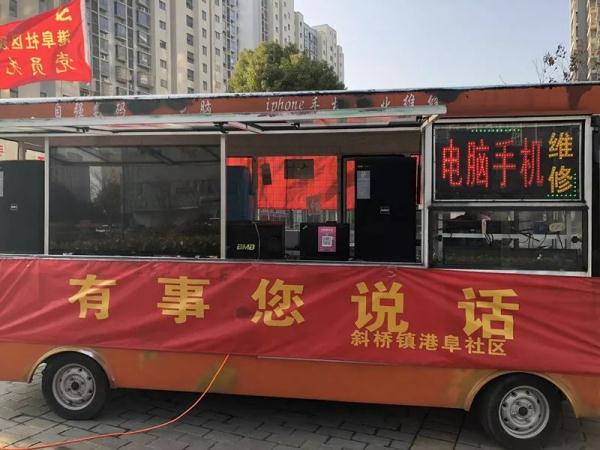 真赞！“宅”生活不用愁，服务送到家门口