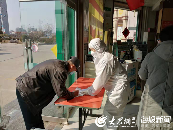 沾化医保定点药店,沾化慢性病定点药店