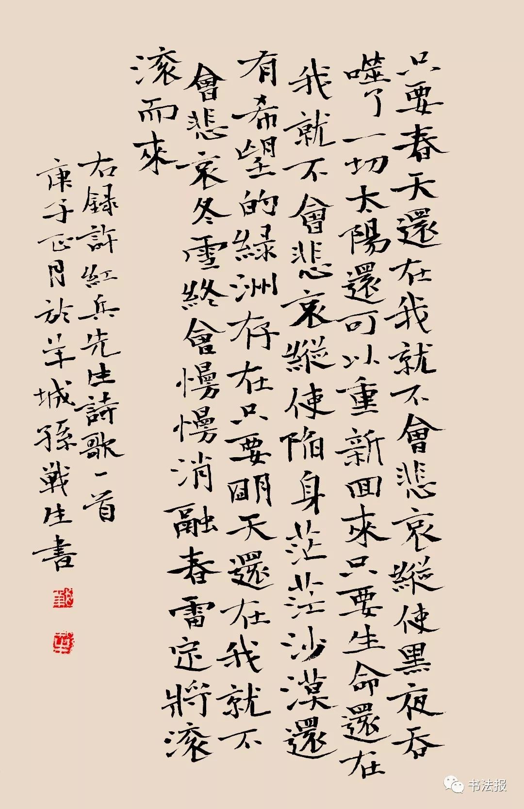 抗击疫情我们同在诗歌朗诵一年级,抗击疫情我们同在最火诗词