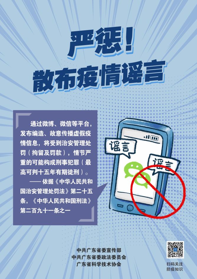 普通人能领到什么补贴,广东一次性补贴政策