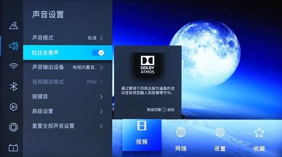 如何用电视来社交？海信社交电视E8D评测体验