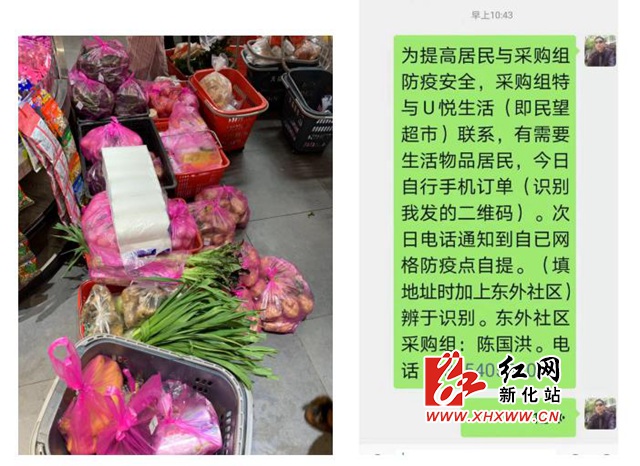 湖南省新化县防疫情况怎样,新化最新疫情防控情况