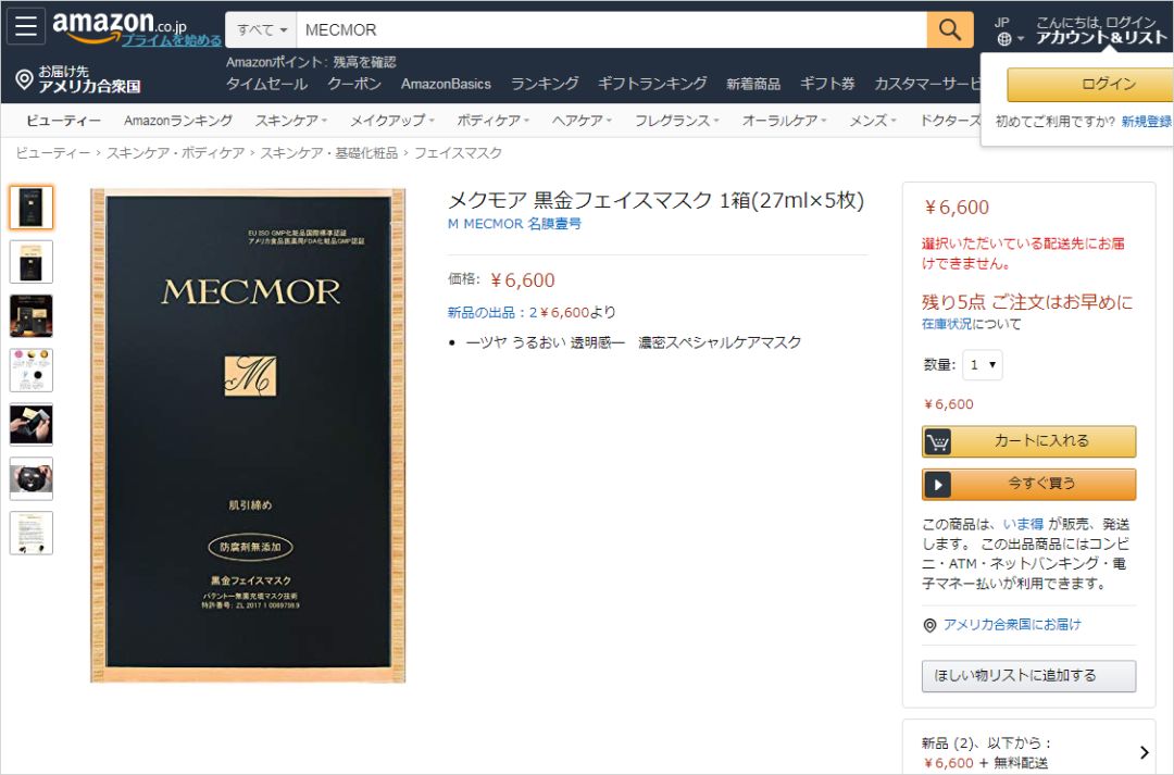 大长今私下,大长今现在怎么样了