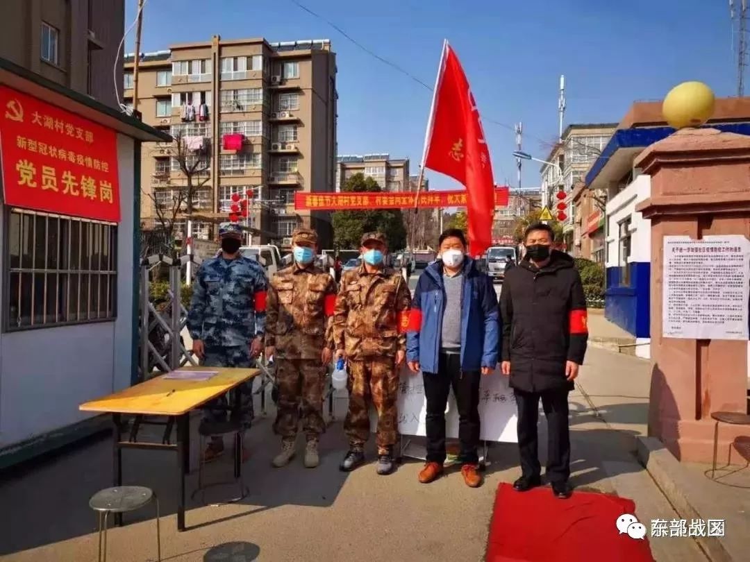 支援疫情防控一线请战书,抗击疫情团队请战书