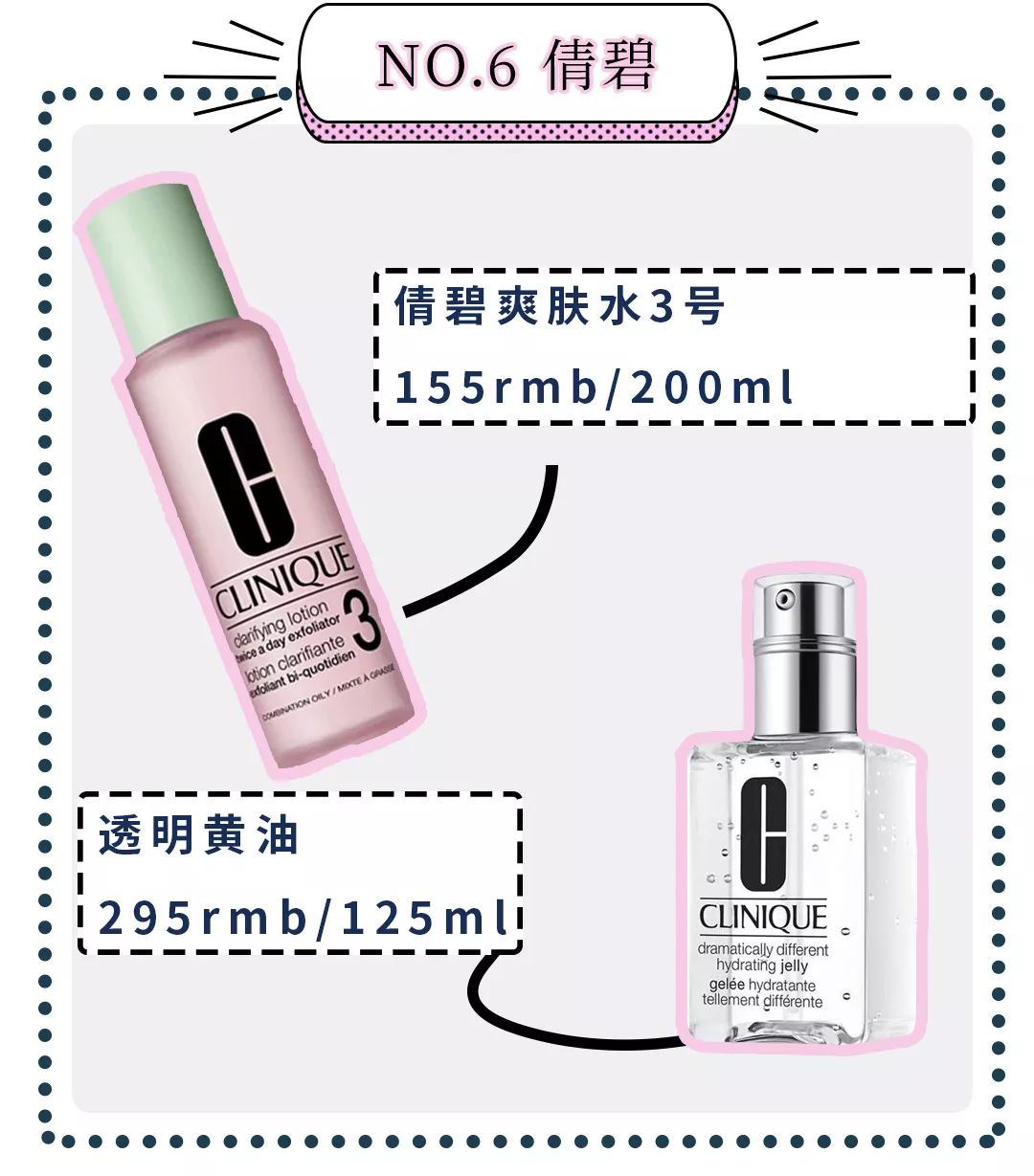 有了水乳精华脸嫩了,有了这些护肤品会更年轻