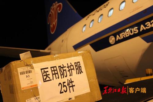 南航疫情期间如何方便旅客运输 (南航黑龙江省运输防疫物资)