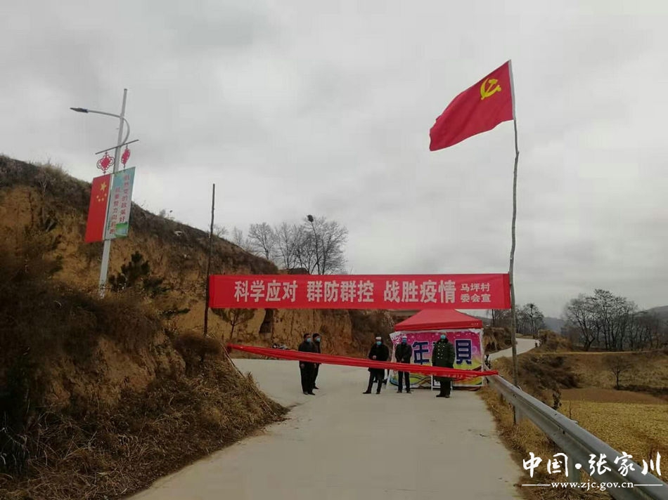 张家川最新防疫情况,天水张家川防疫防控电话