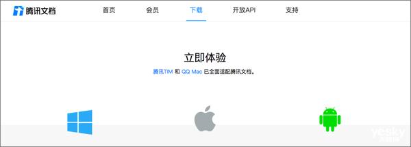 多人协作文档软件有什么用,协作文档工具哪家强