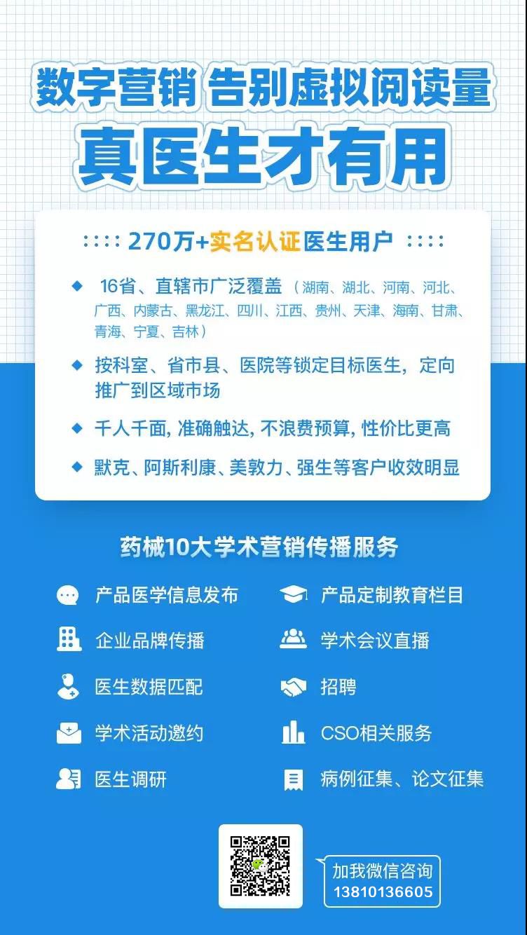 钟南山谈明年会有新冠肺炎吗,钟南山院士讲新冠肺炎药