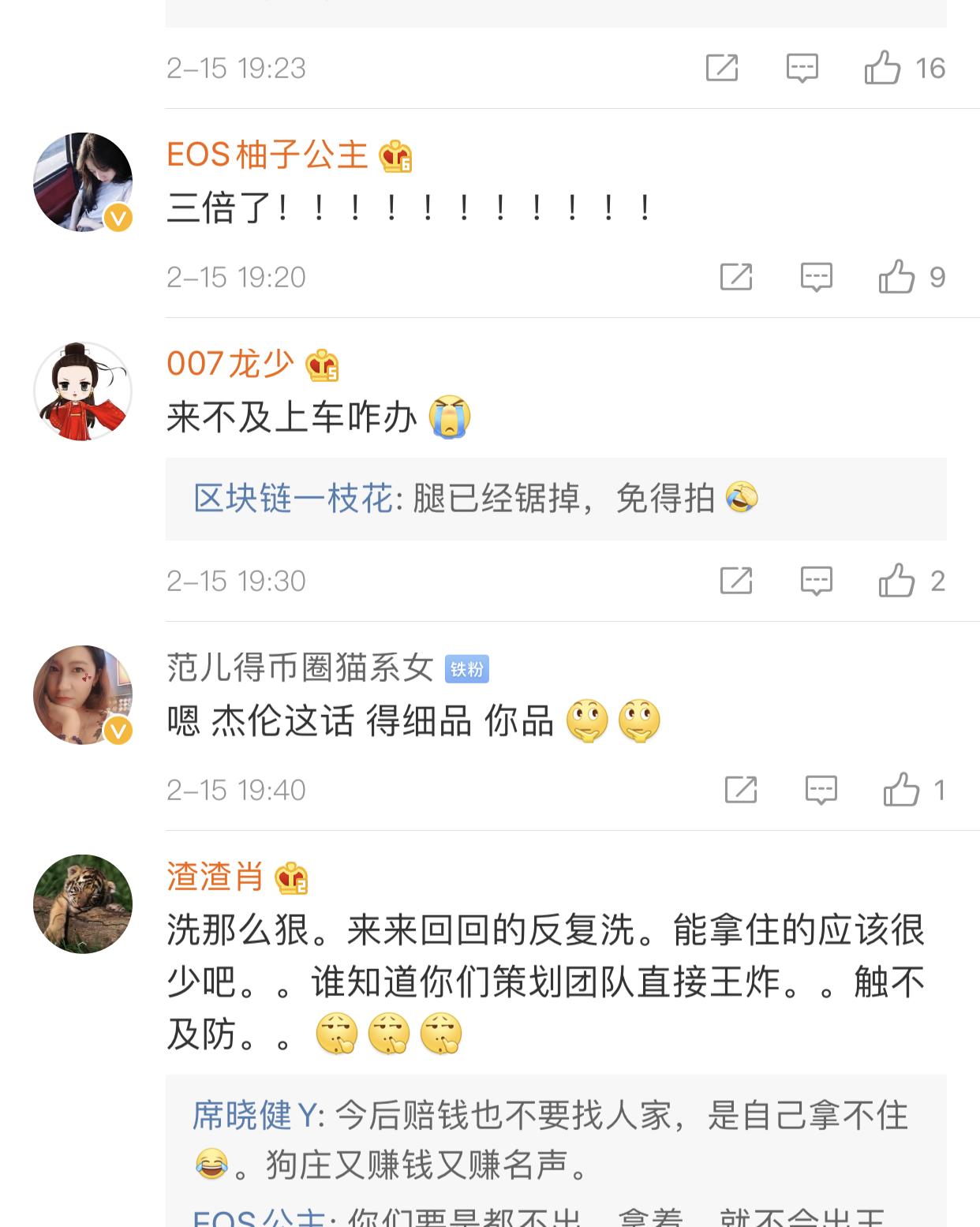 OKB逆天暴涨！OKEX号称再也没有套牢的用户