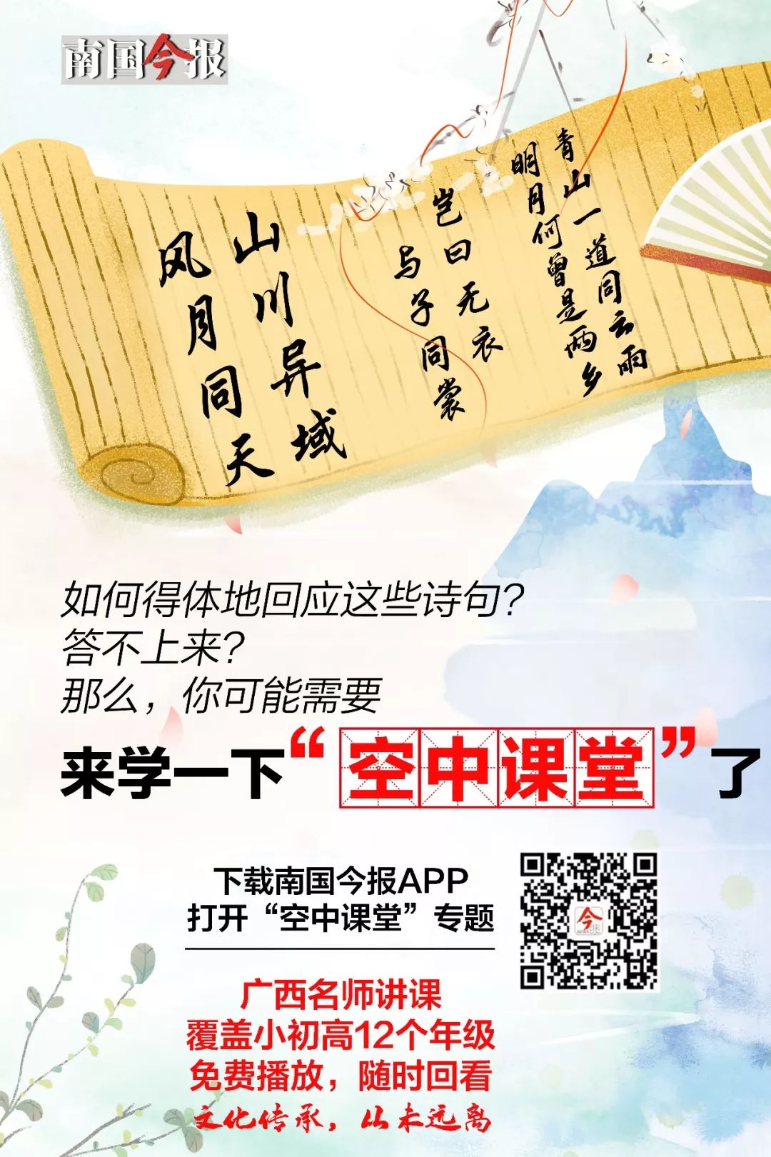 来宾出租车现状,来宾出租车运营