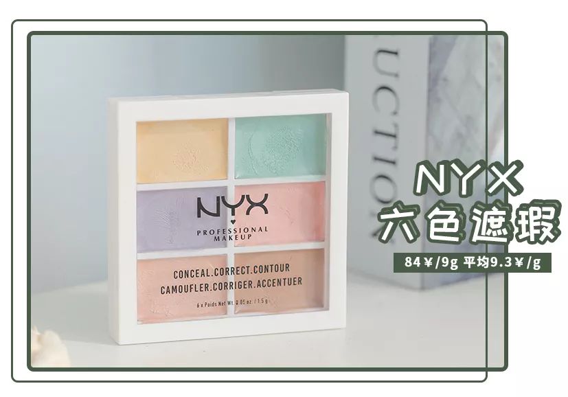 平价气垫遮瑕持久排行榜前十名,8款热门平价遮瑕测评瑕疵皮救星