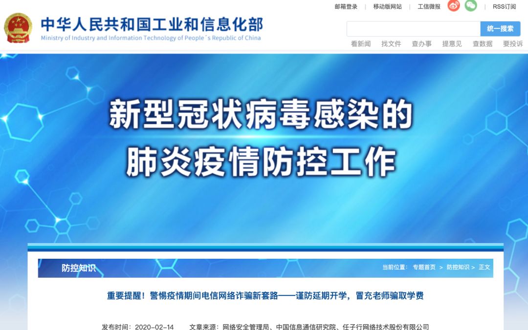 常州家长反应,警方提醒已有多位家长被骗