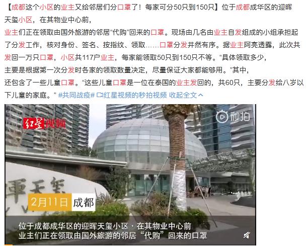 阿毛生气了视频,阿毛生气