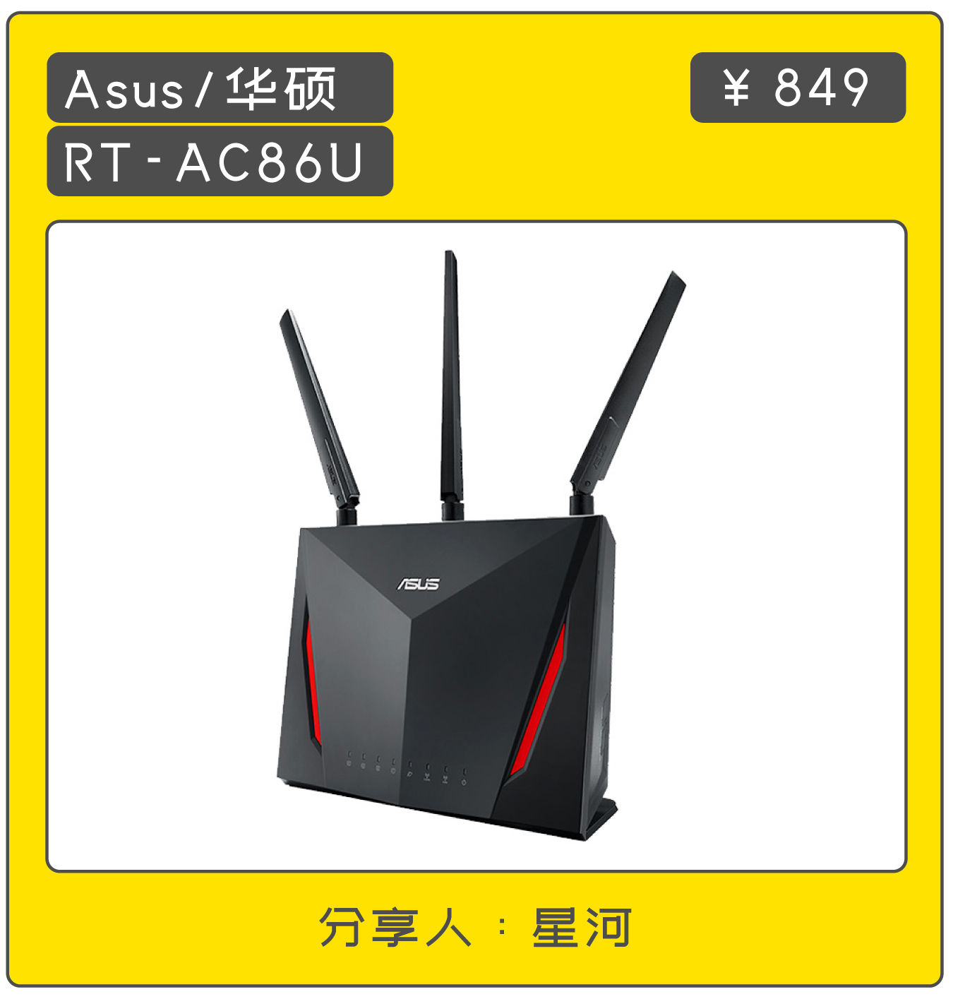换了千兆路由器网速下降,路由器的这个开关打开网速翻倍