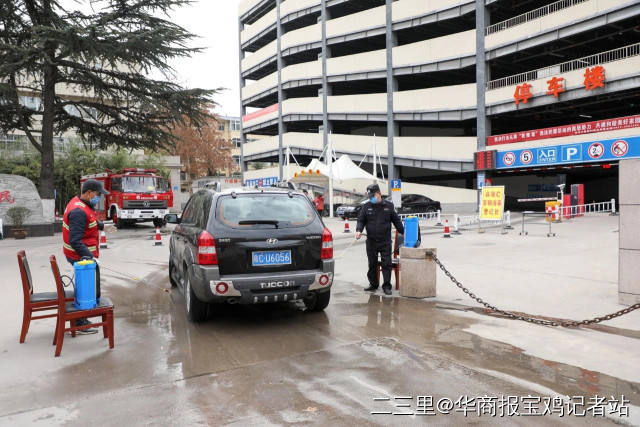 宝鸡市中心医院慧诊疗,宝鸡市中心医院医疗质量