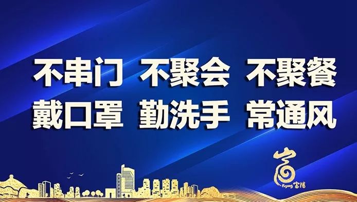 复工生产企业抗击疫情,疫情防控和助力企业复工复产