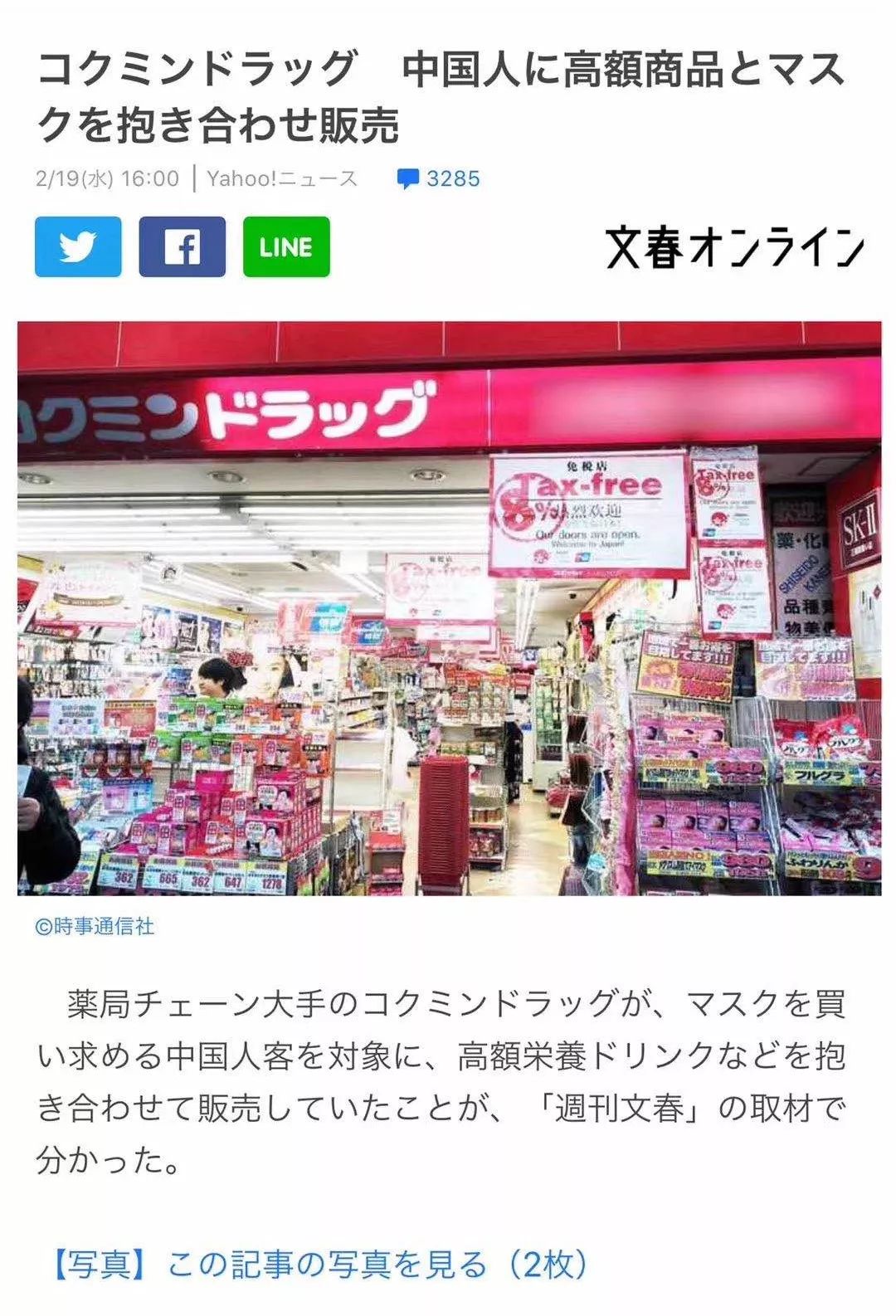雅诗兰黛眼霜三亚免税店价格多少,真假雅诗兰黛眼霜免税版
