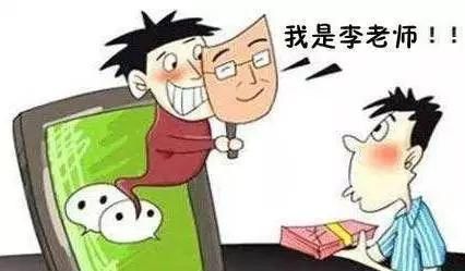 疫情期间宣传防诈骗知识,疫情防控期间警惕这几类诈骗