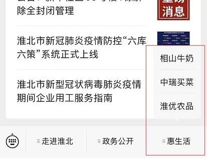 淮北线上购物,淮北购物逛街攻略