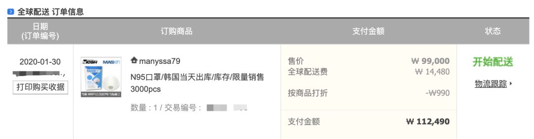 一次性口罩成为硬通货,口罩万万没想到成了紧俏货