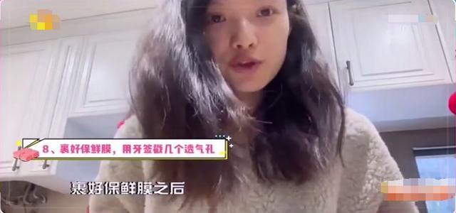 倪妮素颜出镜下厨做蛋糕,倪妮做蛋糕