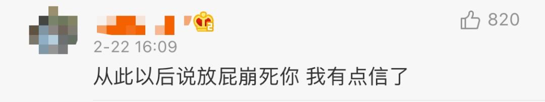 粪便新冠病毒,粪便中分离出新冠病毒