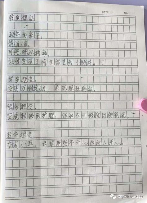 非常时期最走心的一句话,黄石十大经典语录