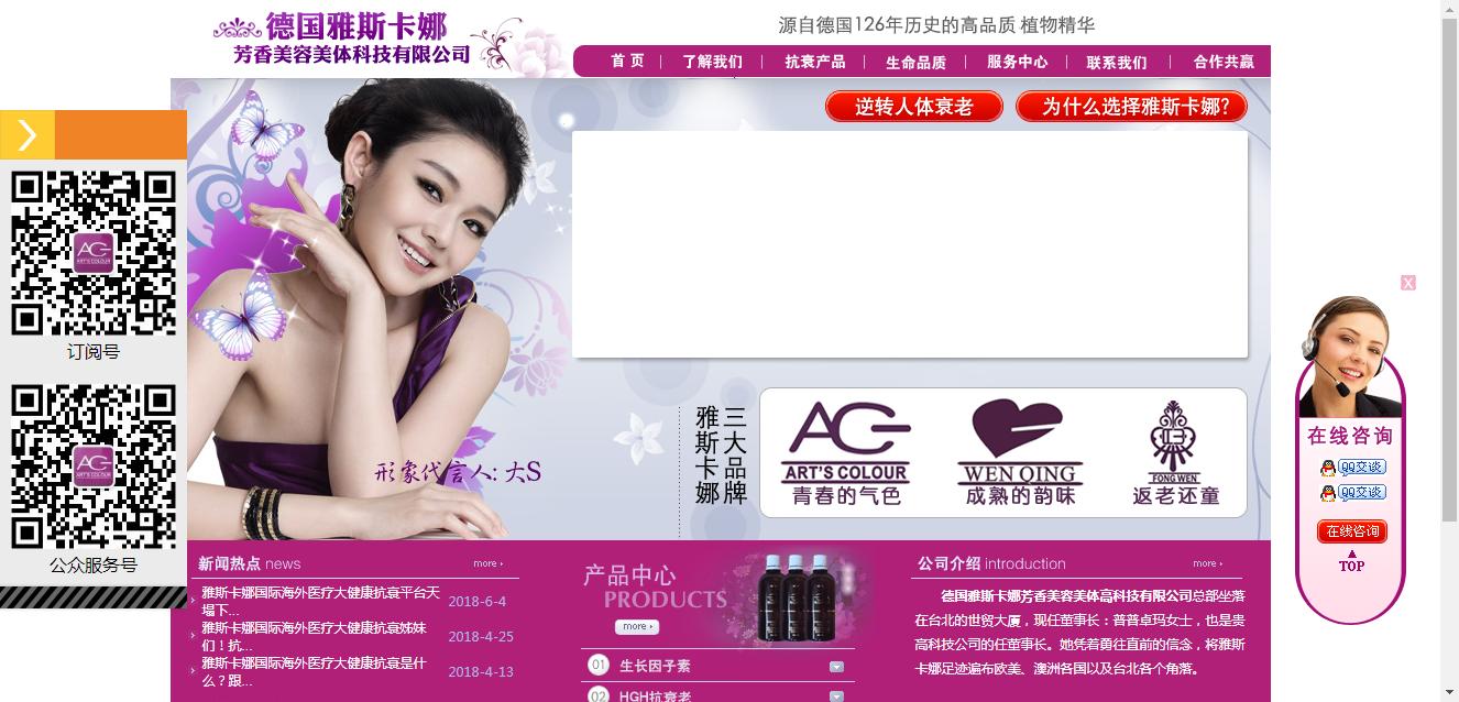 已经公布的汞超标化妆品名单,铅汞含量严重超标的化妆品名单