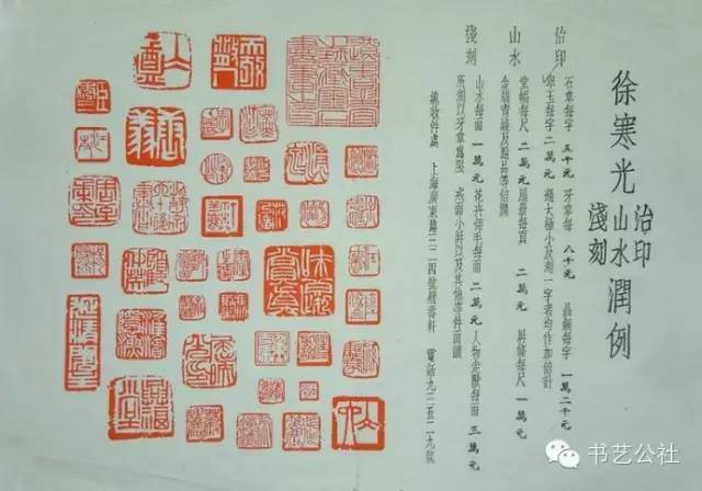 牙侩,明清书画经纪人