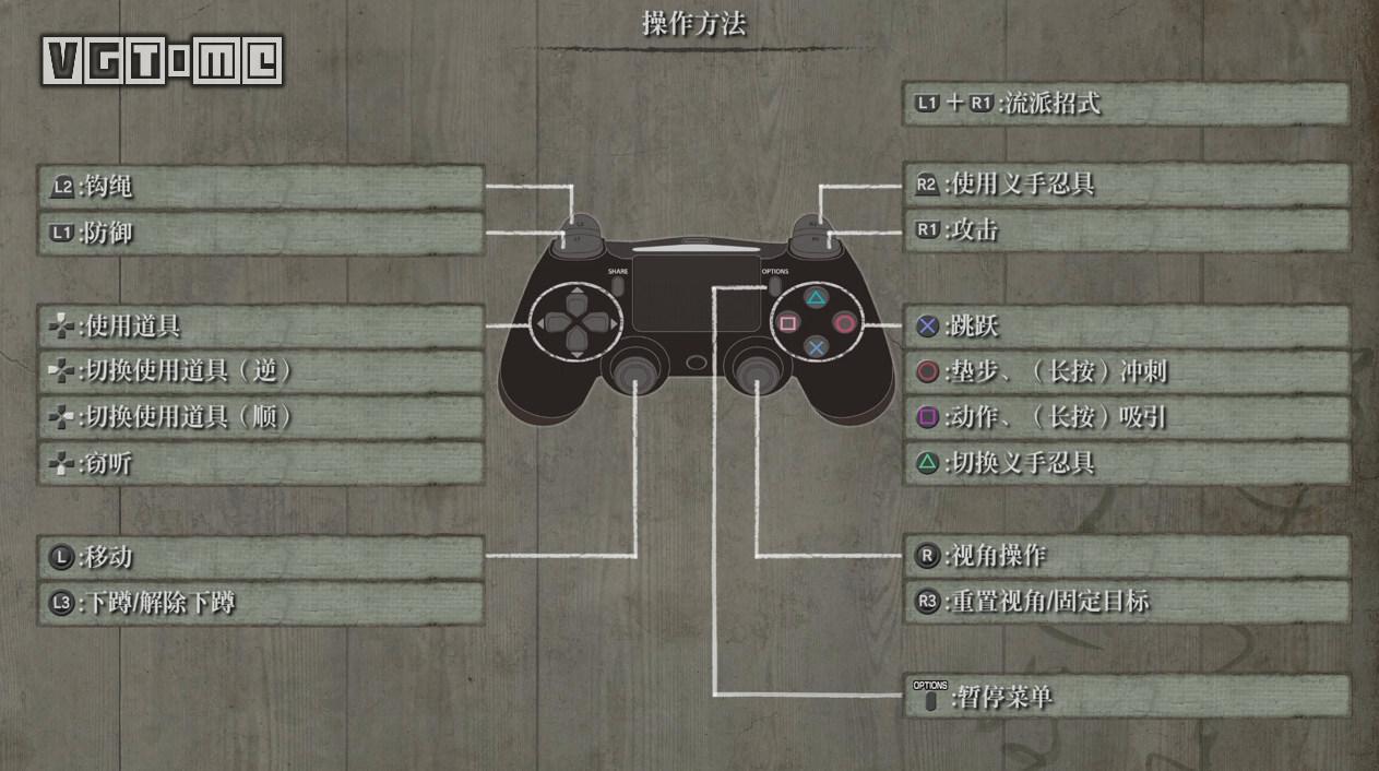 只狼影逝二度全部技巧,只狼影逝二度全攻略无解说