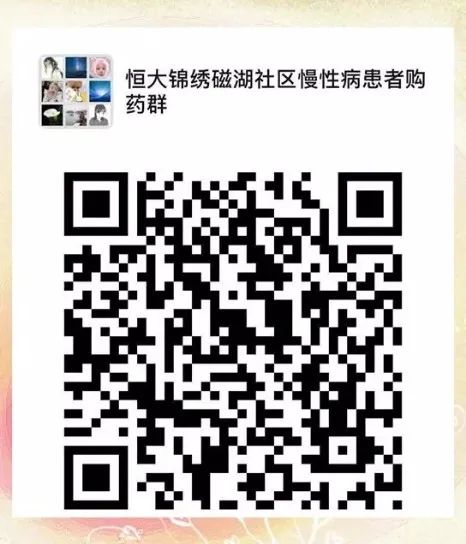 小区封闭后黄石人咋买药？这份攻略能帮到你