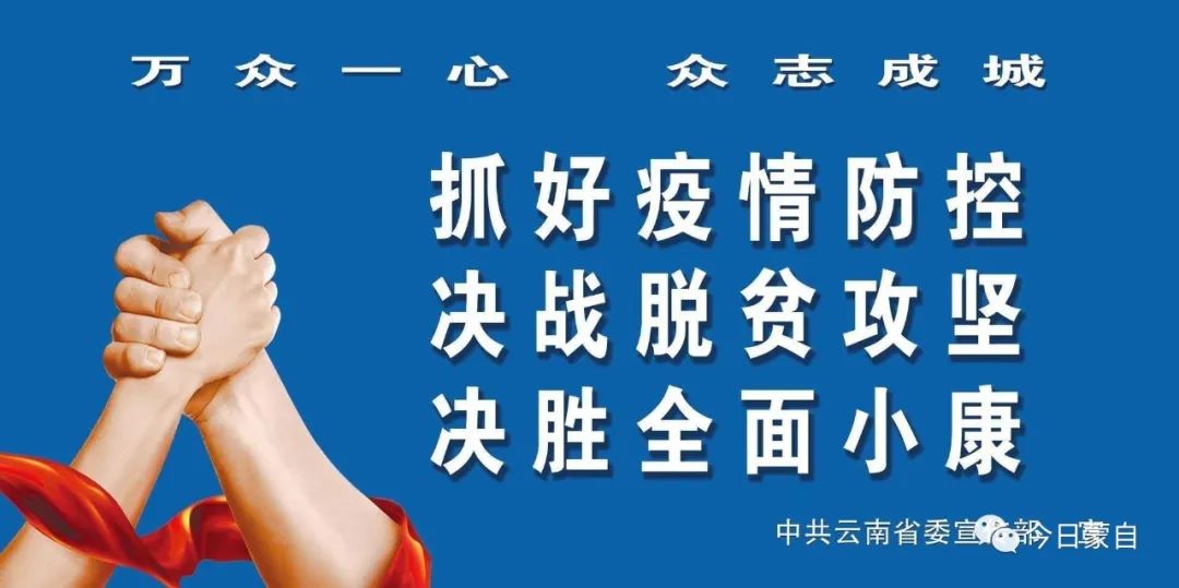 云南蒙自副市长,5000万粉丝直播1小时带货多少单