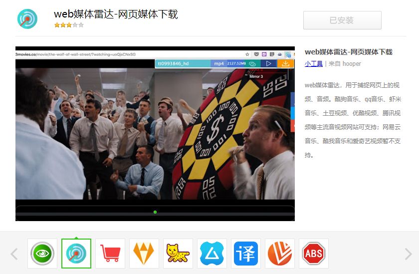 新媒体十大必备软件,新媒体人必备器材