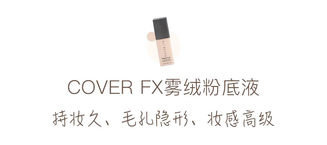 美国平价彩妆好物有哪些牌子 (9.9彩妆平价好物)