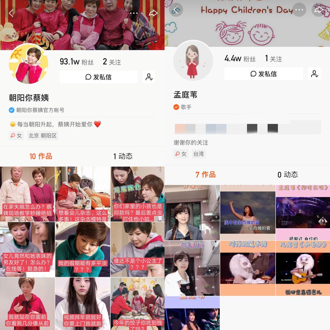 黄渤快手视频,黄渤快手综艺节目视频