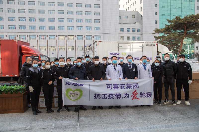 可喜安集团生物科技有限公司,延边可喜安生物科技有限公司