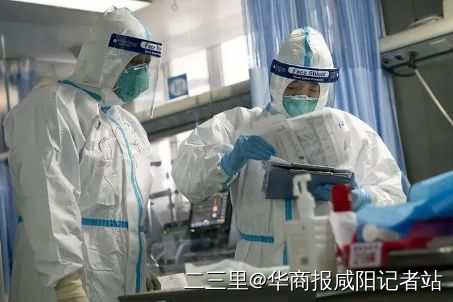 向咸阳抗疫一线工作人员致敬,咸阳医护连夜奔赴西安支援抗疫