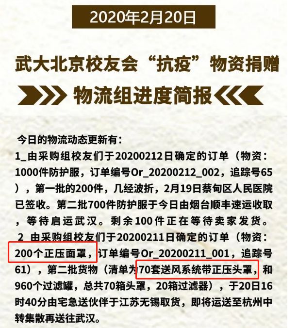 硬核装备来了！感染去世的刘院长最担心的问题，解决了