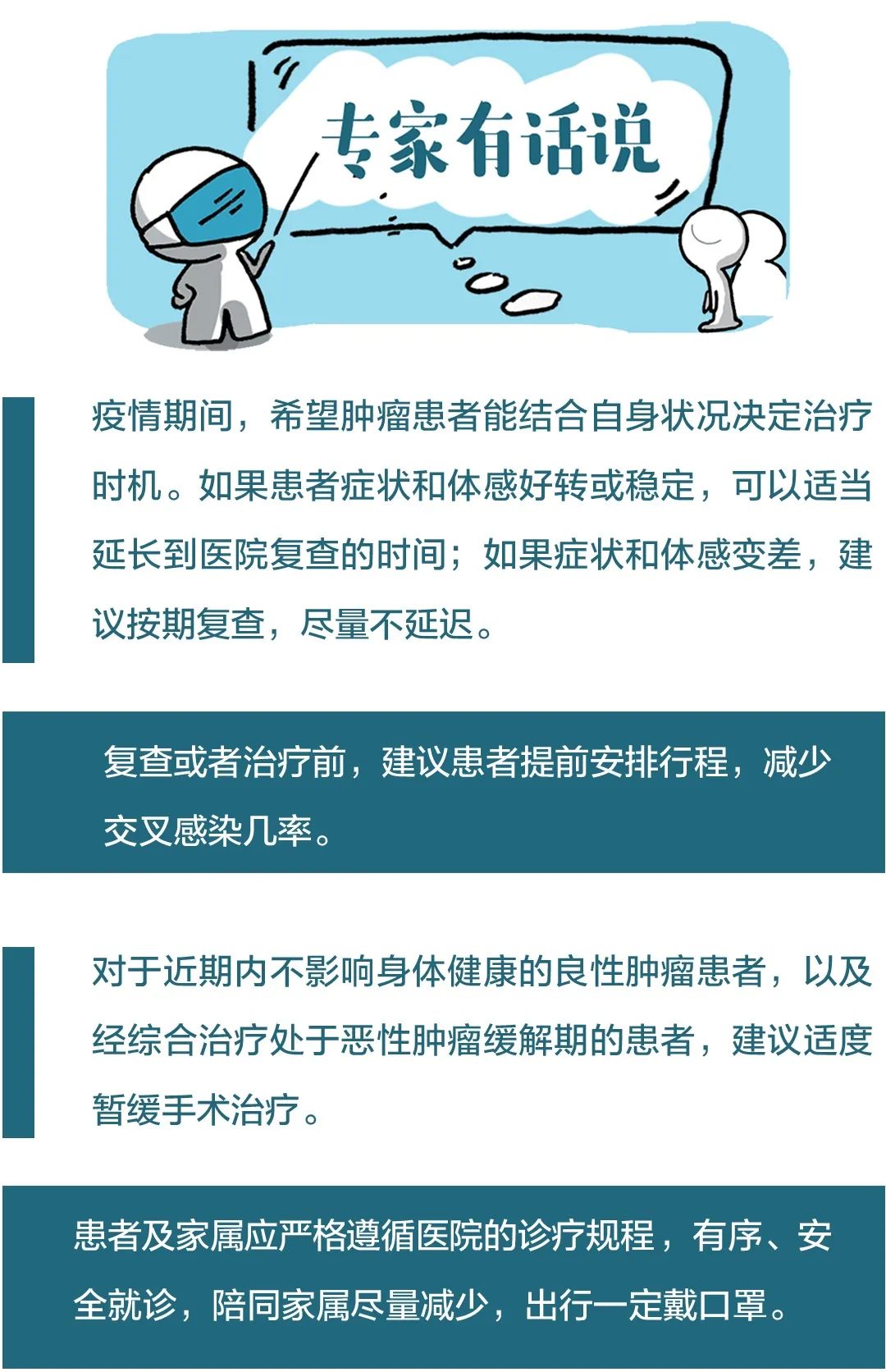 湖北省肿瘤医院门诊时间,湖北省肿瘤医院挂号时间