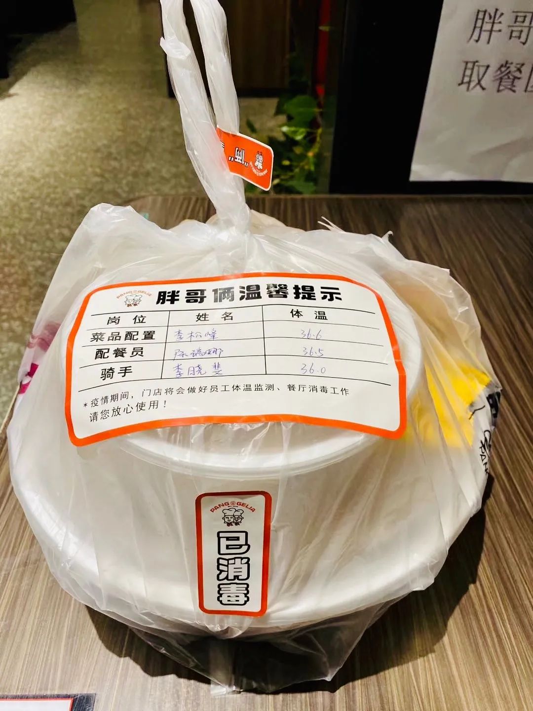 复工了餐饮,复工后成都的餐饮