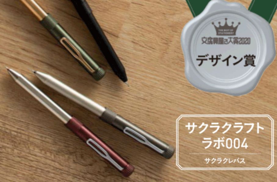 2020日本文具大赏出炉,2023日本文具大赏揭秘