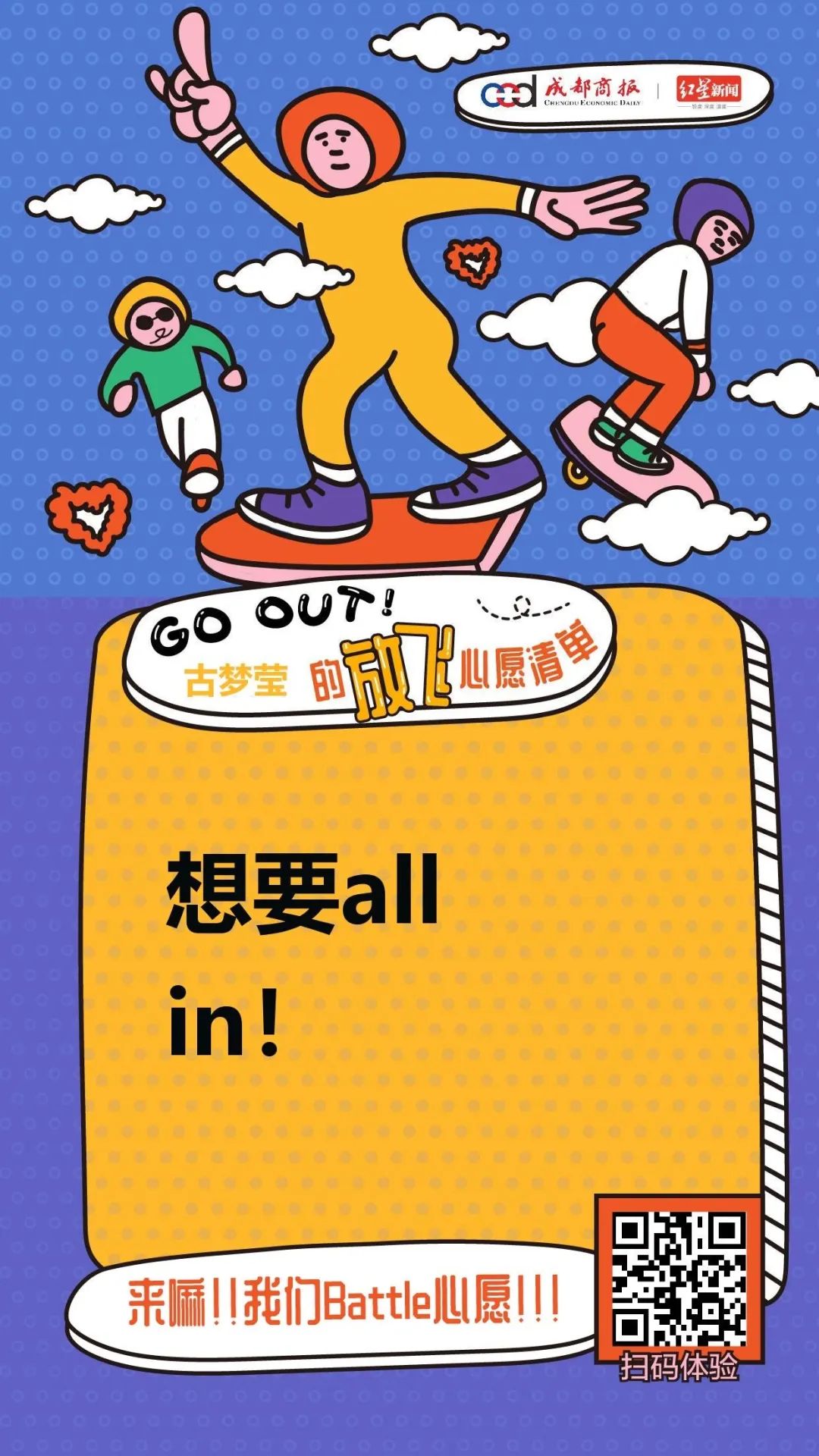 一人吃火锅多没劲，送你“一拖三”！想唱K+小酌？也答应你