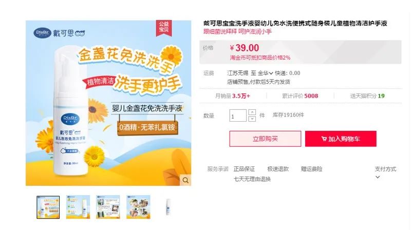 美妆创业之路是什么,美妆创业之路怎么走