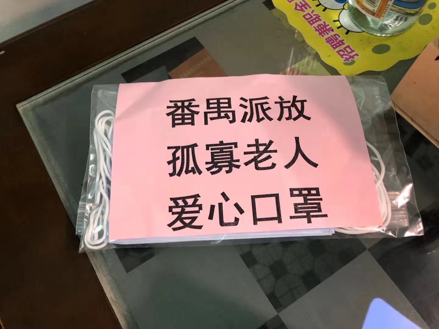 社区保卫战防疫三宝,社区防疫三件套