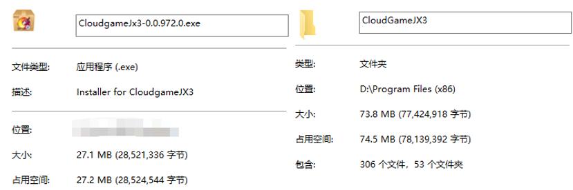 剑网三云游戏最新消息,剑网3云游戏ios怎么玩