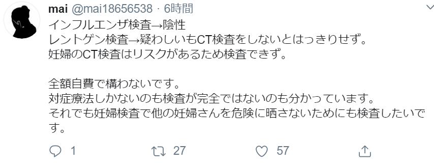 9岁儿童病毒性发烧一般几天自愈,10岁男孩一直发烧38.8不退怎么办