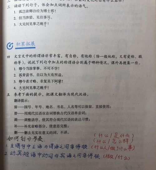 疫情面前他是锐意进取的实干者,九江市同文中学张敏
