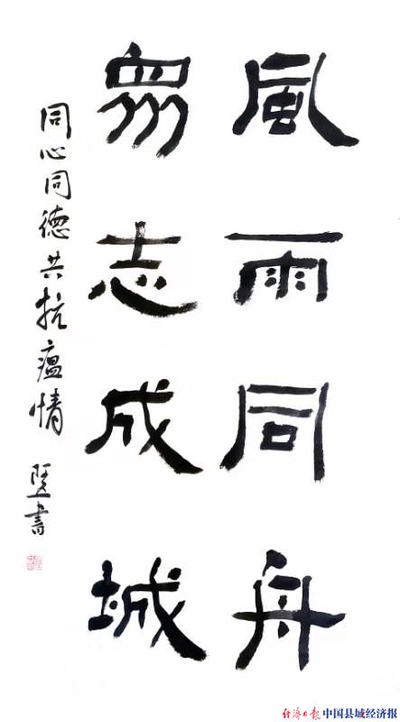 战胜疫情艺不容辞,同心战疫艺不容辞