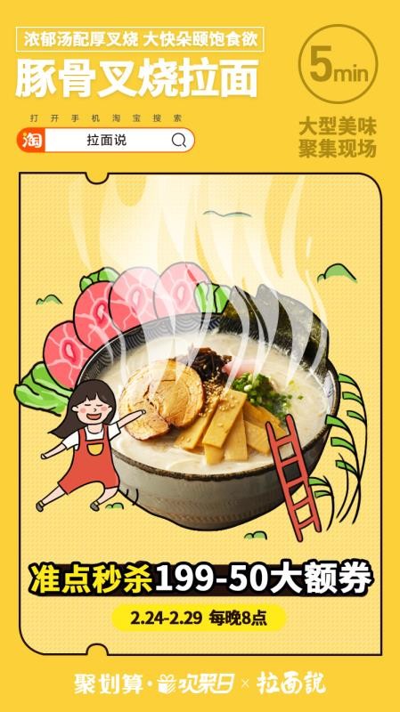 宅家n多天，就靠这一碗“感冒灵味“的拉面说“续命”啊